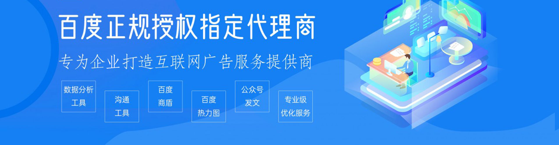 清苑百度充值返点